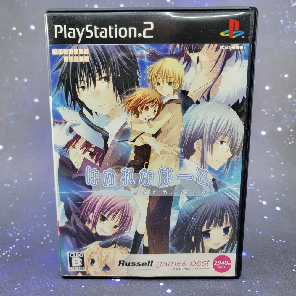 Hakarena Heart Shine For You (Sony PlayStation 2) JAPANESE Video Game 1160